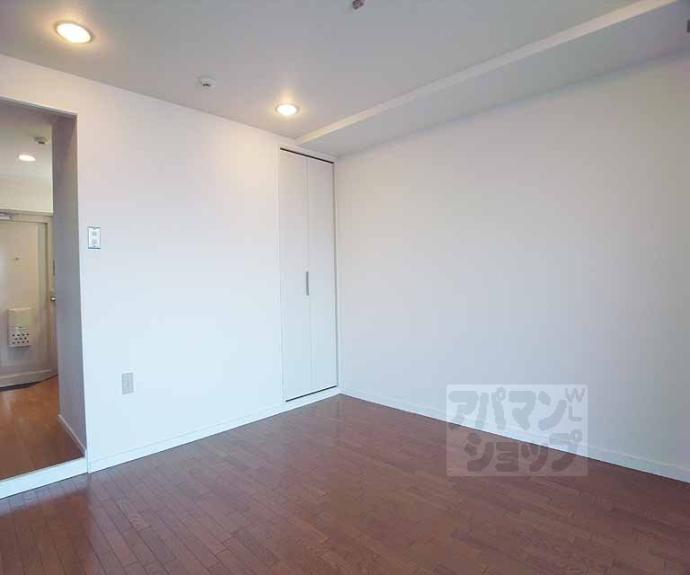 【アパルトマン御所西】間取