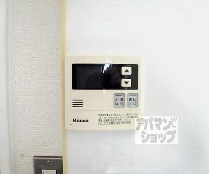 【アパルトマン御所西】間取