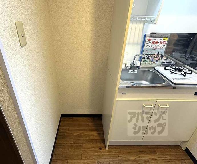 【光陽マンションＢ】間取