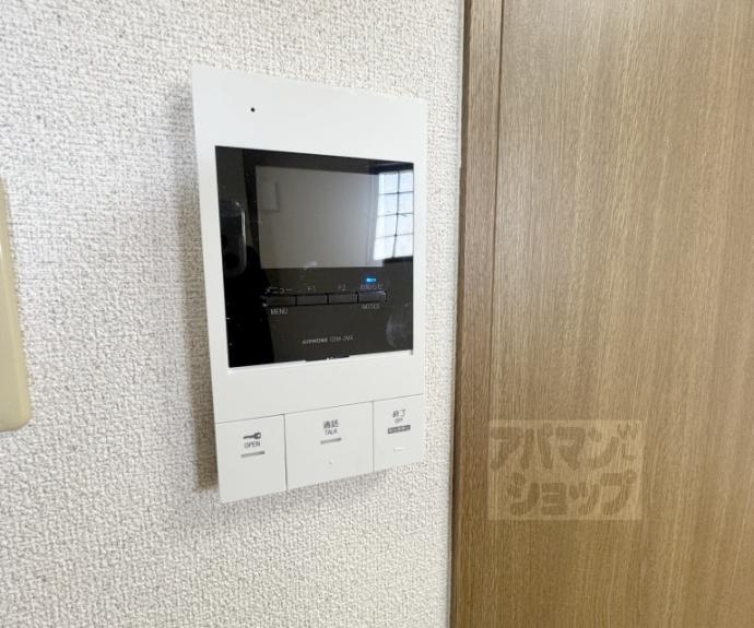 【光陽マンションＢ】間取