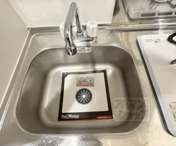 【光陽マンションＢ】間取