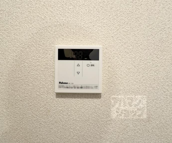 【光陽マンションＢ】間取