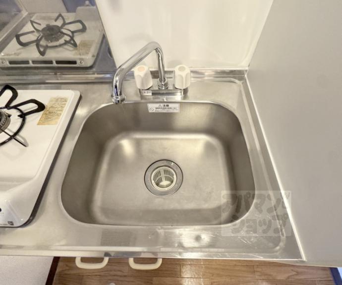 【光陽マンションＢ】間取