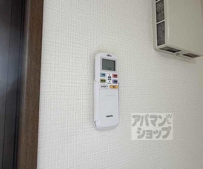 【光陽マンションＢ】間取