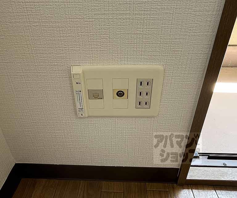 【光陽マンションB】間取