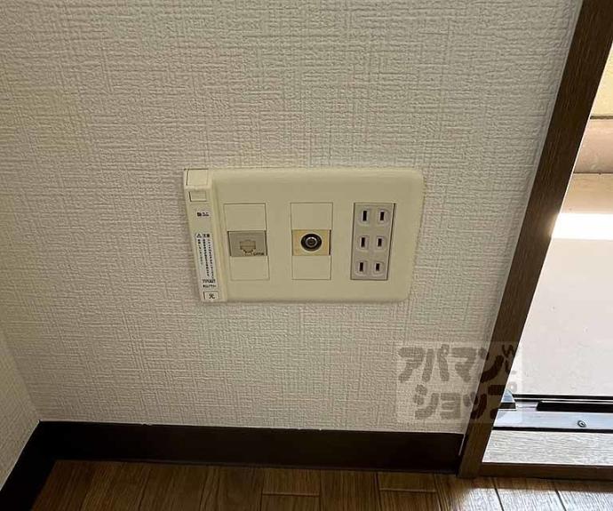 【光陽マンションＢ】間取
