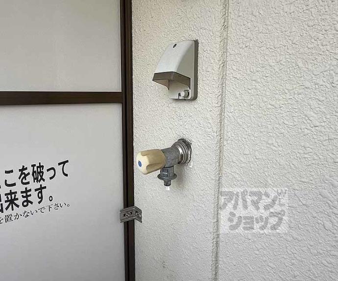 【光陽マンションＢ】間取
