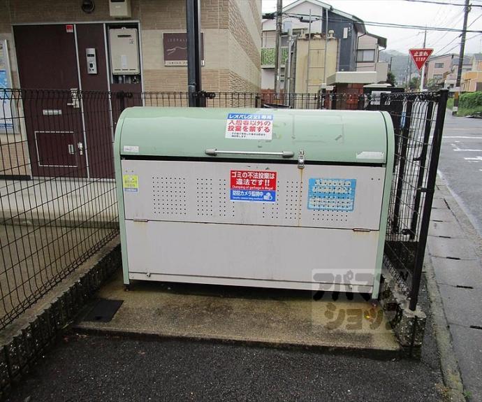 【レオパレススカイブルー】間取