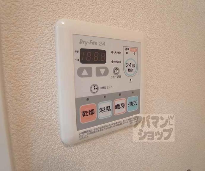 【スプリング大将軍】間取