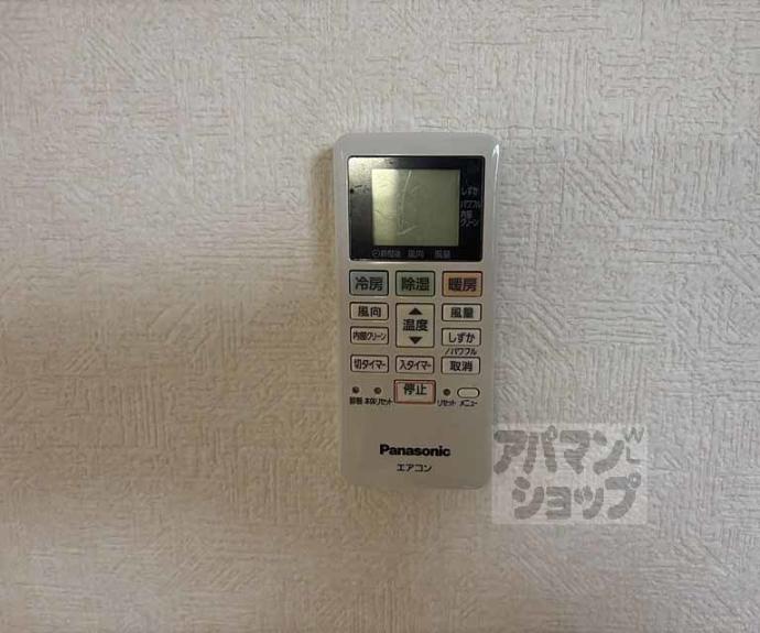 【トラスティ２１】間取