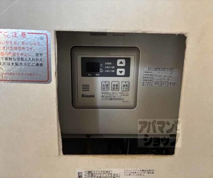 【トラスティ２１】間取