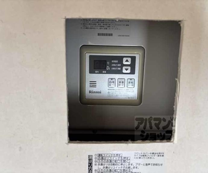 【トラスティ２１】間取