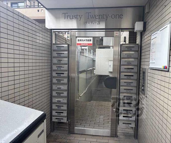 【トラスティ２１】間取