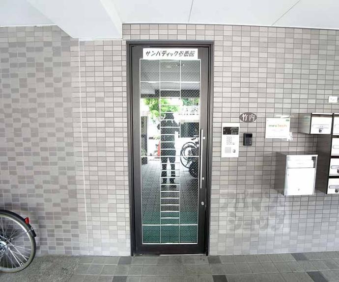 【サンパティック参番館】間取