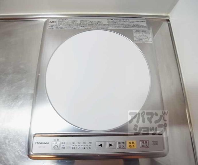 【サンパティック参番館】間取