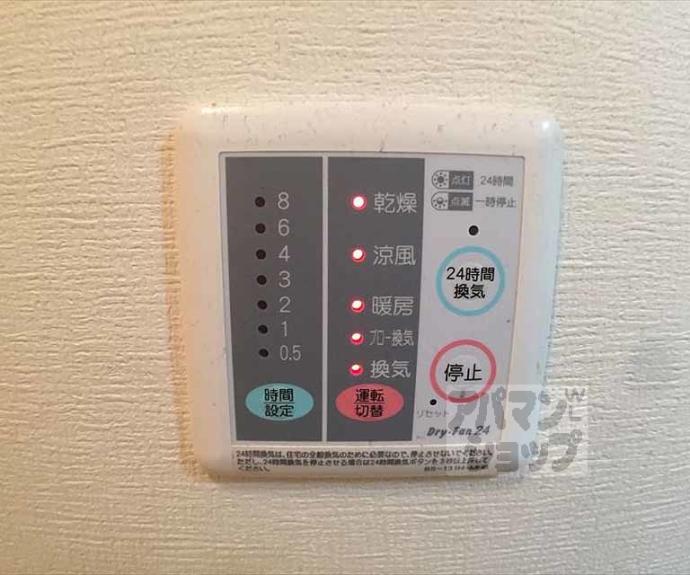 【アパートメントＳＡＩ】間取