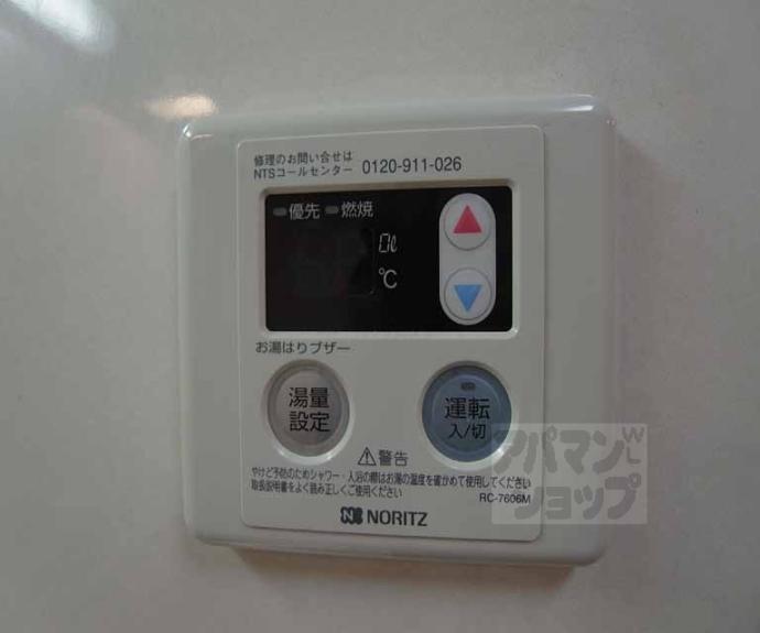 【アパートメントＳＡＩ】間取