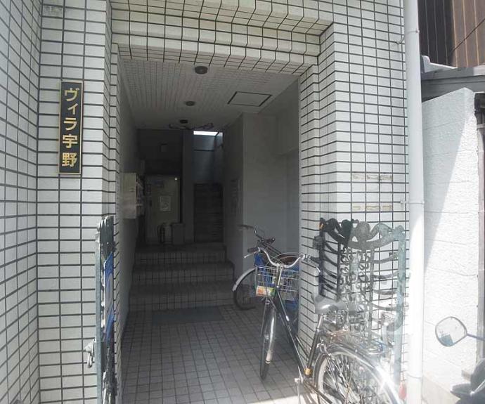 【ヴィラ宇野】間取