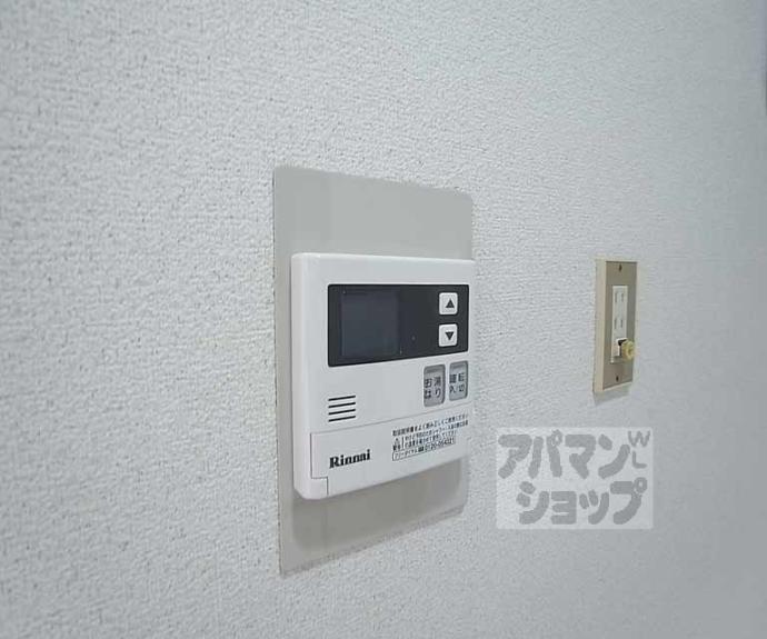 【ヴィラ宇野】間取