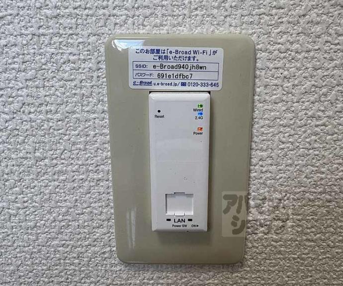 【プチ　パレ】間取