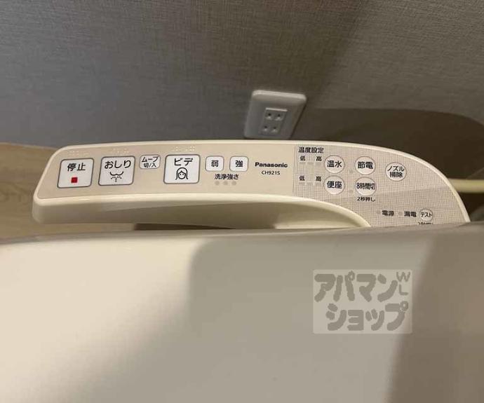 【シャトー・ドたなか】間取