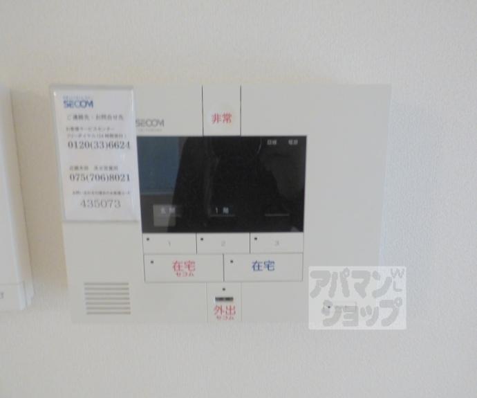 【カーサメゾン下鴨北園】間取