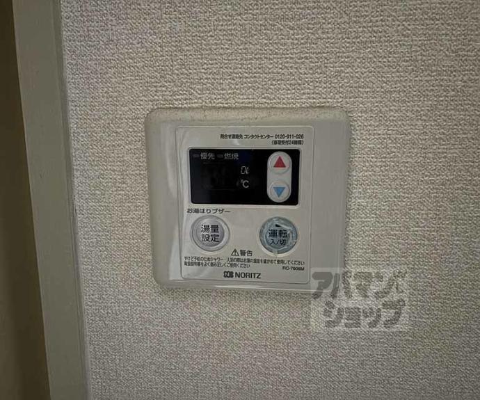 【CASA・コンソール】間取