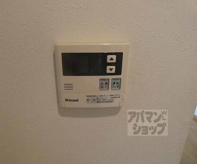 【フラッティ吉野町A】間取