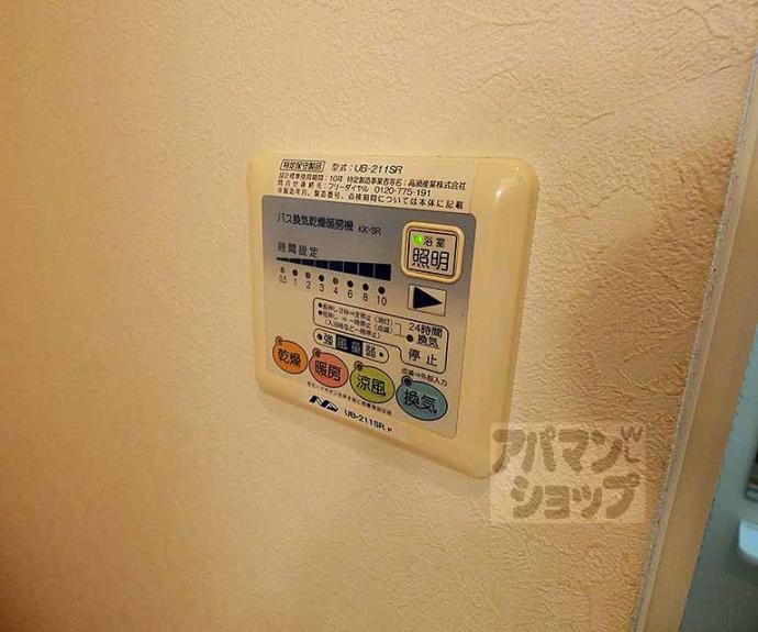 【フラッティ吉野町A】間取