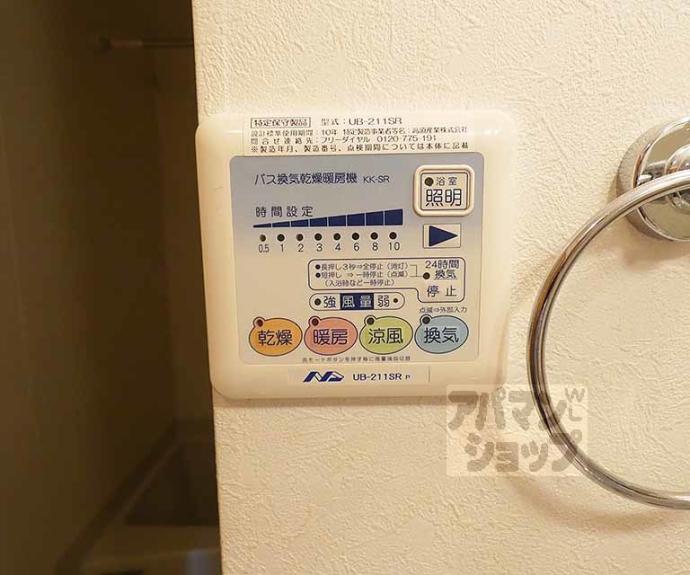 【フラッティ千本上立売】間取