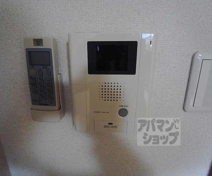 【ビラ・アペックス京都和】間取