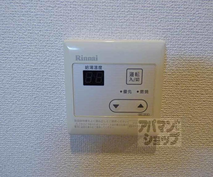 【ビラ・アペックス京都和】間取
