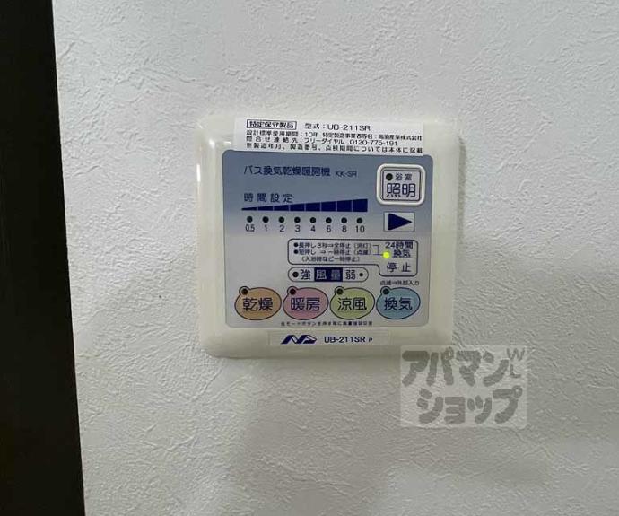 【フラッティ吉野町Ｂ】間取