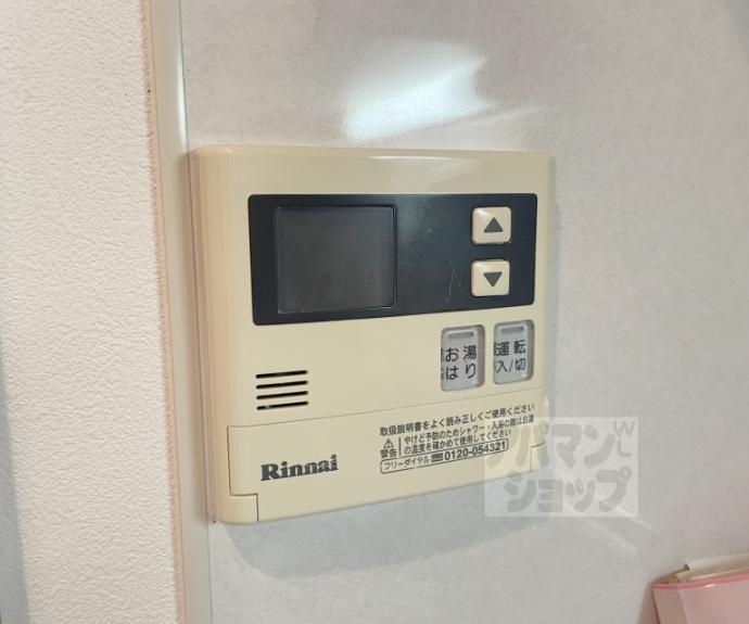 【フラッティ吉野町Ｂ】間取
