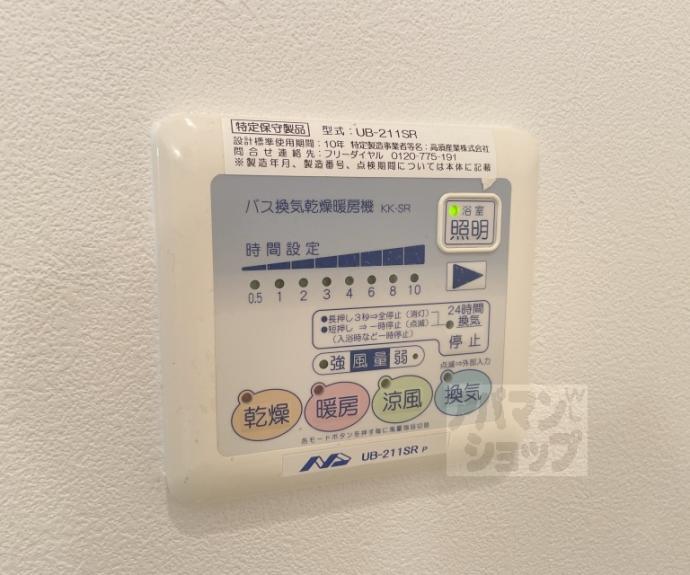 【フラッティ吉野町Ｂ】間取