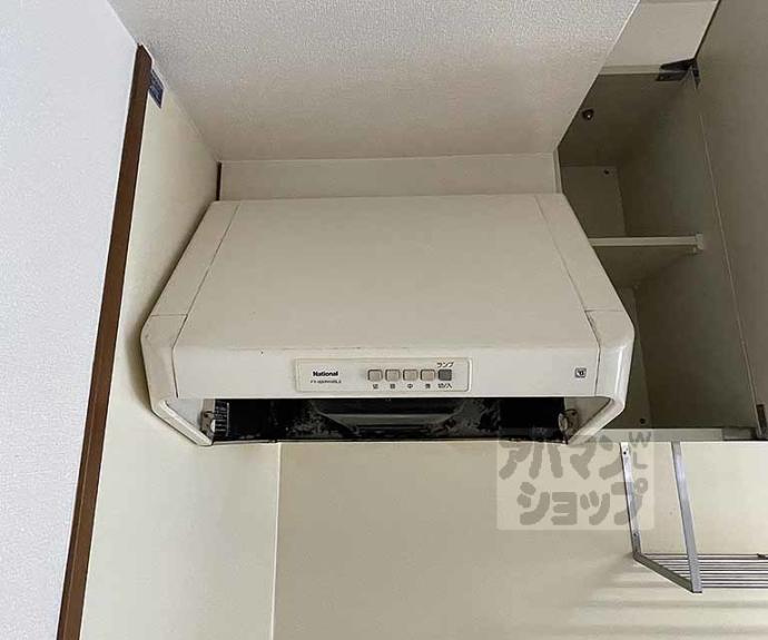 【コト北小路】間取