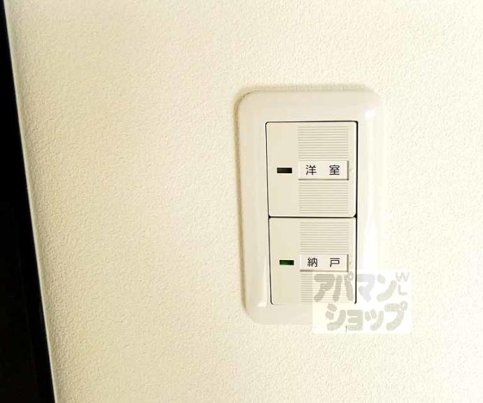 【コト北小路】間取