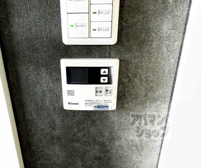 【コト北小路】間取