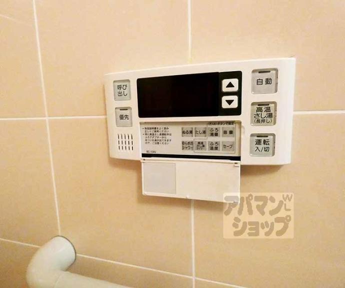 【コト北小路】間取