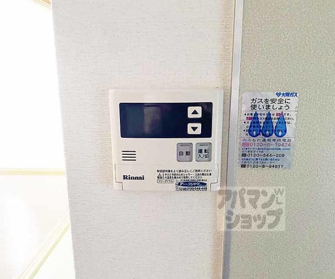 【大晋メゾネ西陣今出川】間取