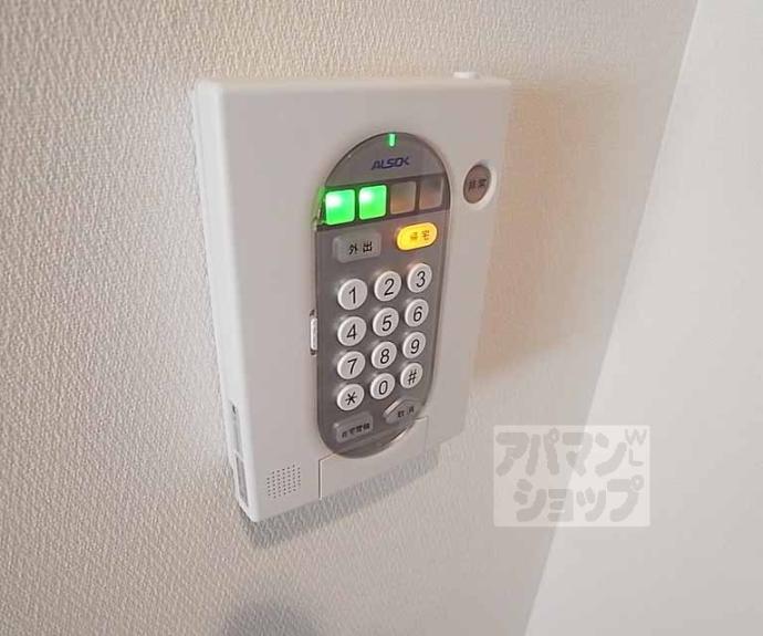 【マリベール北山】間取