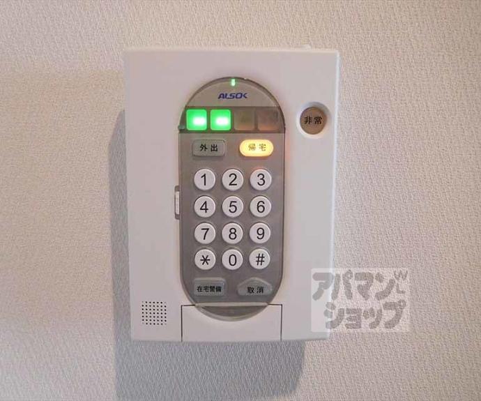 【マリベール北山】間取