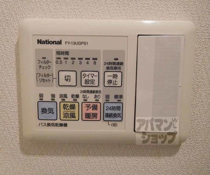 【マリベール北山】間取