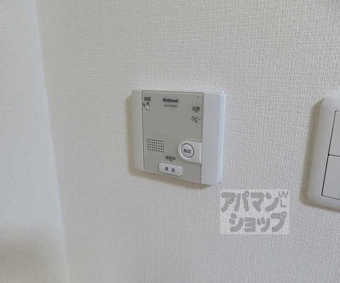【京都紙屋川Ｍ】間取