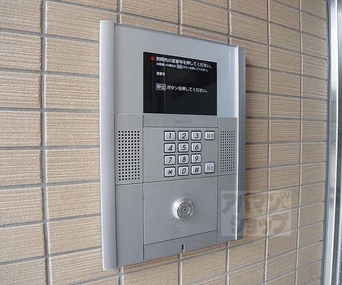 【京都紙屋川M】間取