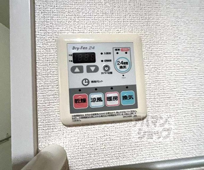 【アルドーレ寺之内】間取