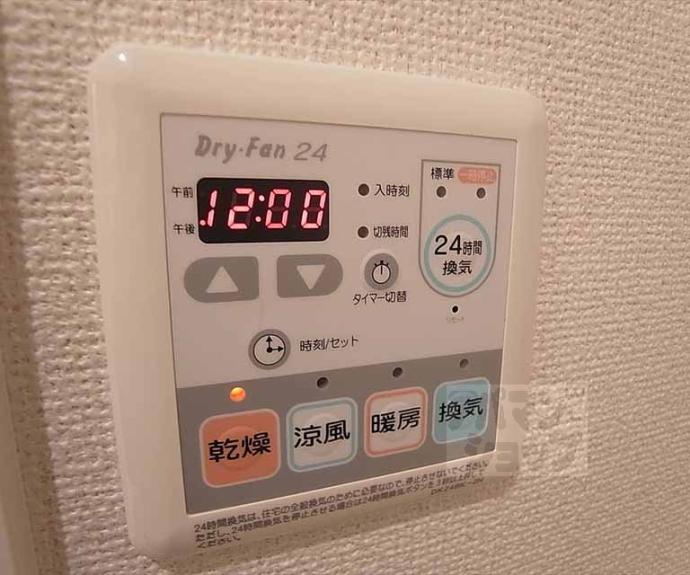 【コモド・ヴィアーレ】間取