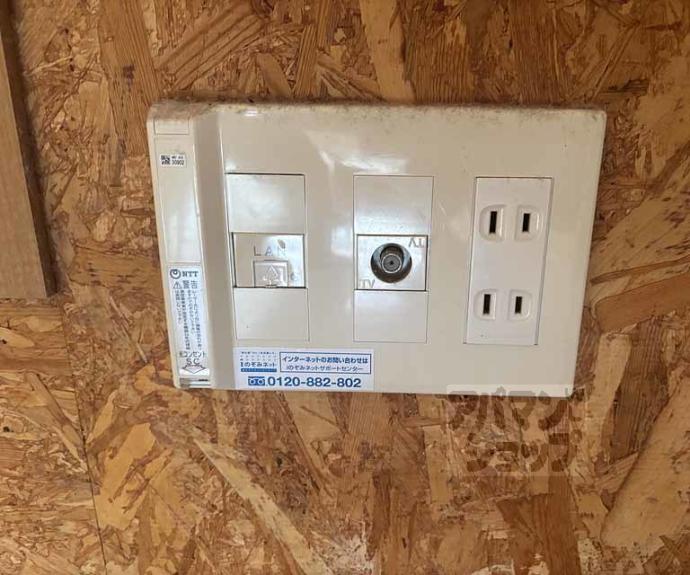 【サンパティック伍番館】間取