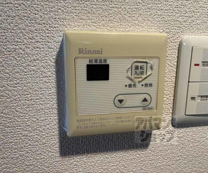 【サンパティック伍番館】間取