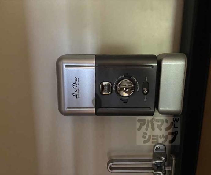 【サンパティック伍番館】間取